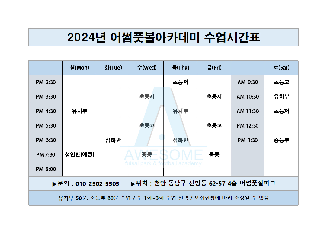 KakaoTalk_20240223_174652650_03.jpg