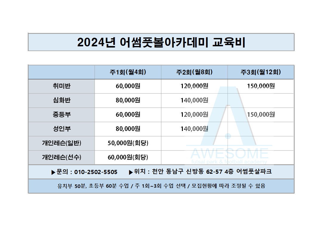KakaoTalk_20240223_174652650_04.jpg