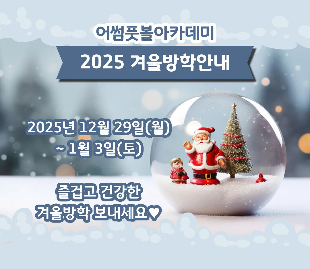 KakaoTalk_20251130_142712054.jpg