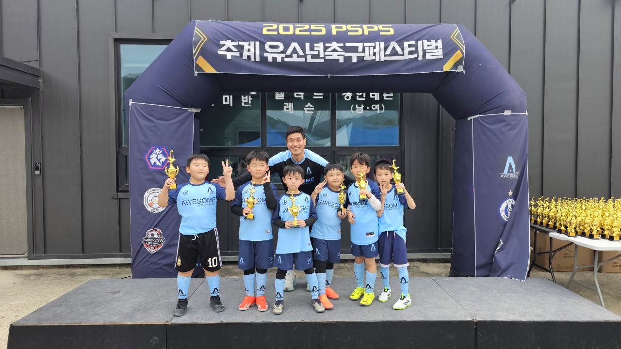 어썸풋볼아카데미 공지,사진공유-【대회】청주유소년 축구페스티벌-73131142169.jpg