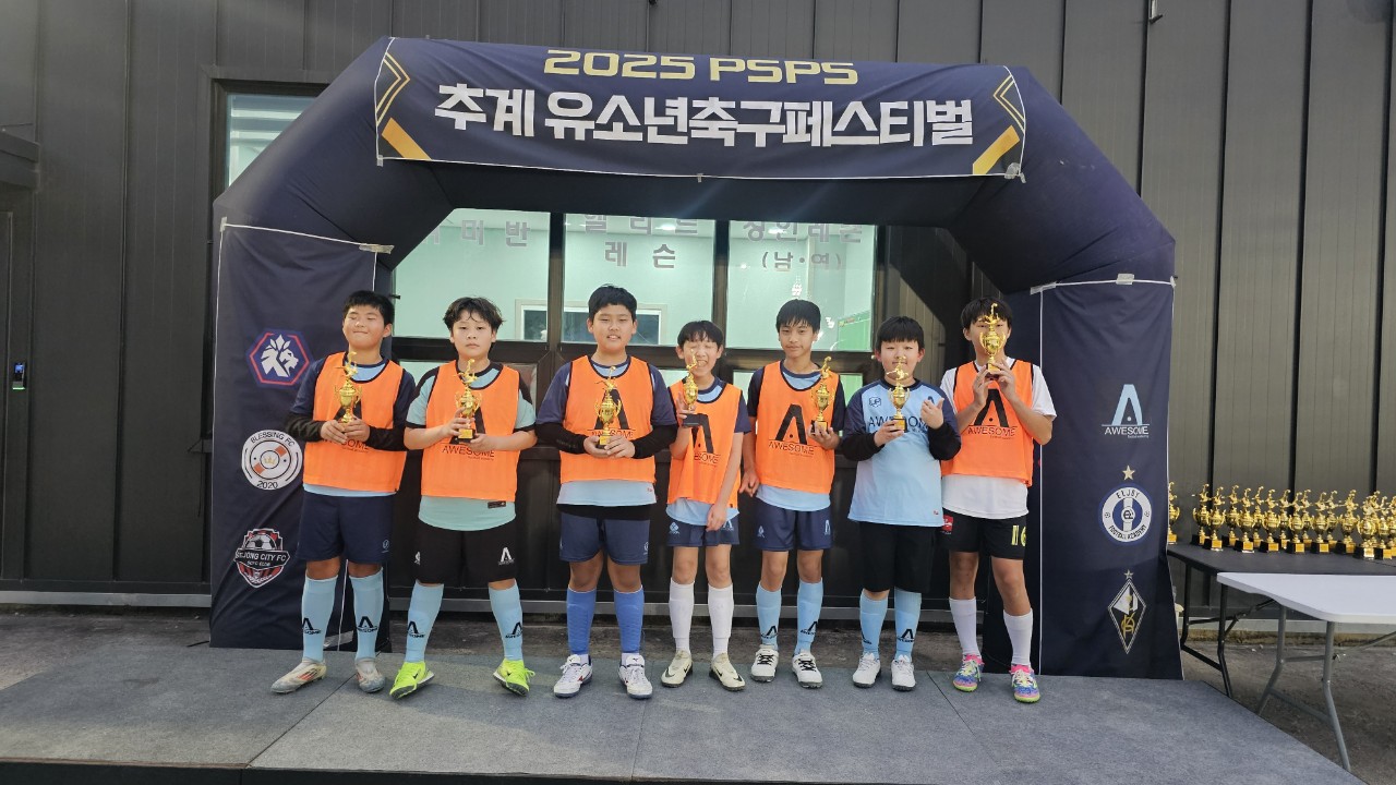 어썸풋볼아카데미 공지,사진공유-【대회】청주유소년 축구페스티벌-73131142155.jpg